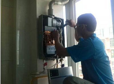 唐山市名气热水器上门维修案例